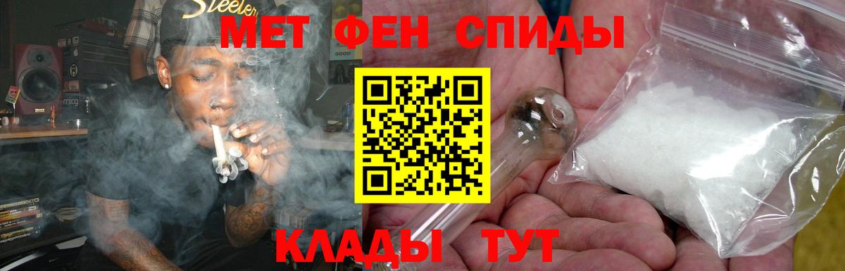 АМФ  МЕГА ссылки  Усолье-Сибирское  АМФЕТАМИН Розовый  Вход с VPN 