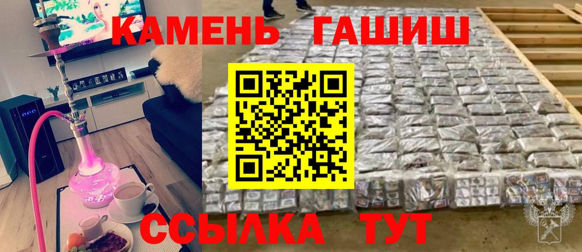 Усолье-Сибирское  где купить наркоту  Гашиш гашик  Вход с VPN  ГАШИШ 40% ТГК 