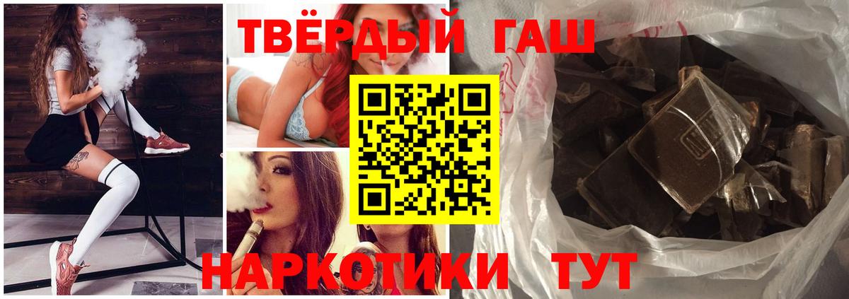 ГАШИШ гарик Усолье-Сибирское