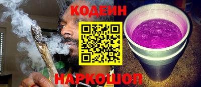 синтетический гашиш Наро-Фоминск