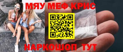 винт Нарткала
