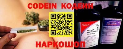 синтетический гашиш Наро-Фоминск