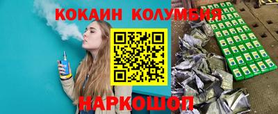 винт Нарткала