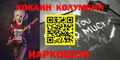 соль курить ск Нальчик