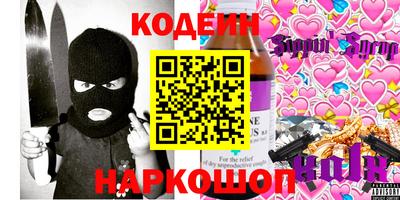 соль курить ск Нальчик