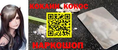 соль курить ск Нальчик