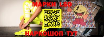 соль курить ск Нальчик