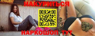 винт Нарткала