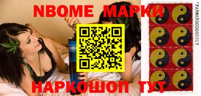 синтетический гашиш Наро-Фоминск