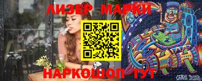 синтетический гашиш Наро-Фоминск