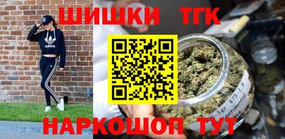 соль курить ск Нальчик