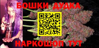 синтетический гашиш Наро-Фоминск