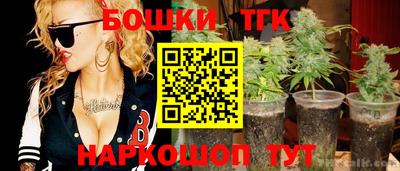 синтетический гашиш Наро-Фоминск
