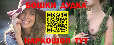 синтетический гашиш Наро-Фоминск