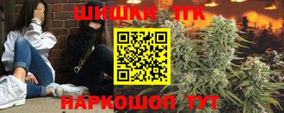 синтетический гашиш Наро-Фоминск