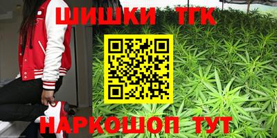соль курить ск Нальчик