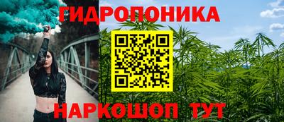соль курить ск Нальчик