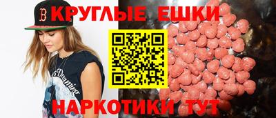 винт Нарткала
