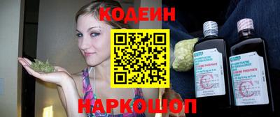 синтетический гашиш Наро-Фоминск