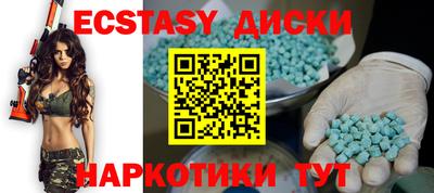 синтетический гашиш Наро-Фоминск