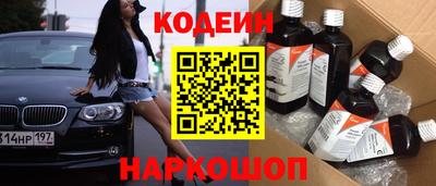 винт Нарткала