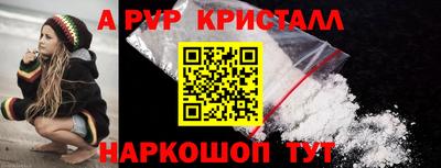 винт Нарткала