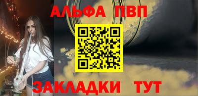 синтетический гашиш Наро-Фоминск