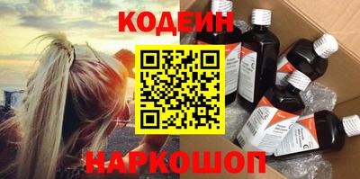 винт Нарткала