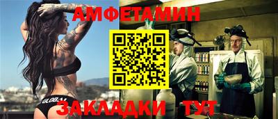 синтетический гашиш Наро-Фоминск