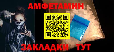 соль курить ск Нальчик