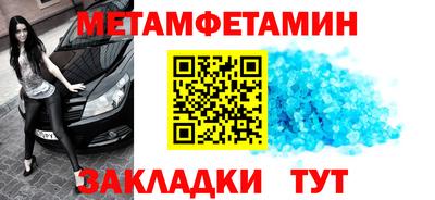 винт Нарткала