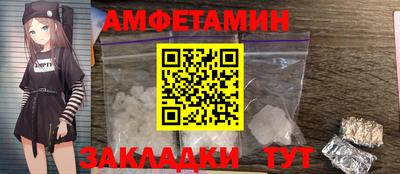синтетический гашиш Наро-Фоминск
