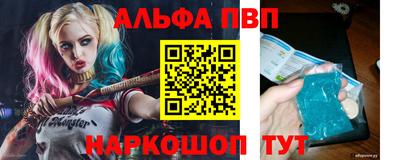винт Нарткала