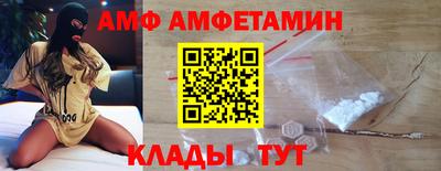 синтетический гашиш Наро-Фоминск