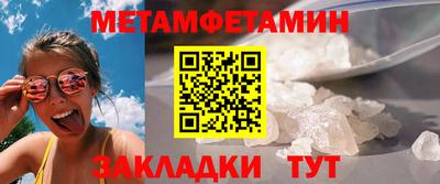 соль курить ск Нальчик