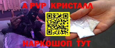 винт Нарткала