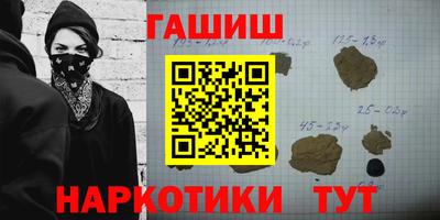 винт Нарткала