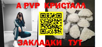 соль курить ск Нальчик