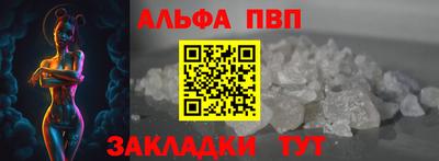 винт Нарткала