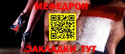 соль курить ск Нальчик