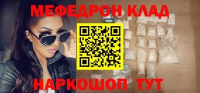 соль курить ск Нальчик
