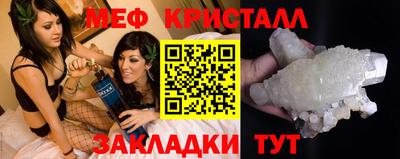 винт Нарткала