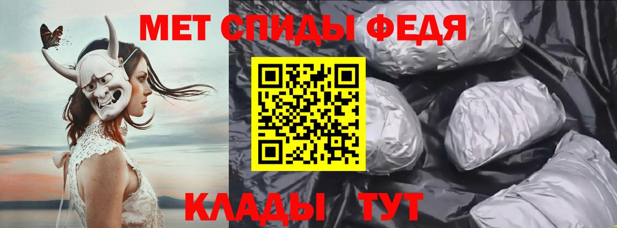 Усолье-Сибирское  Метамфетамин винт  Метамфетамин винт  Вход с VPN 