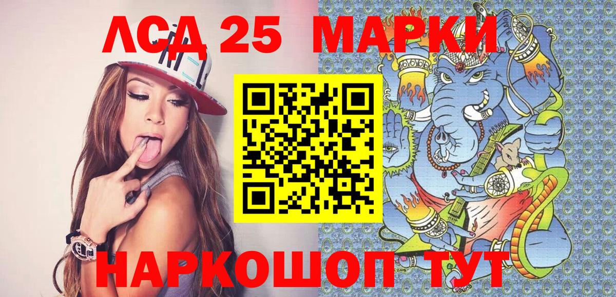 Наркотические марки 1500мкг  Вход с VPN  Усолье-Сибирское 