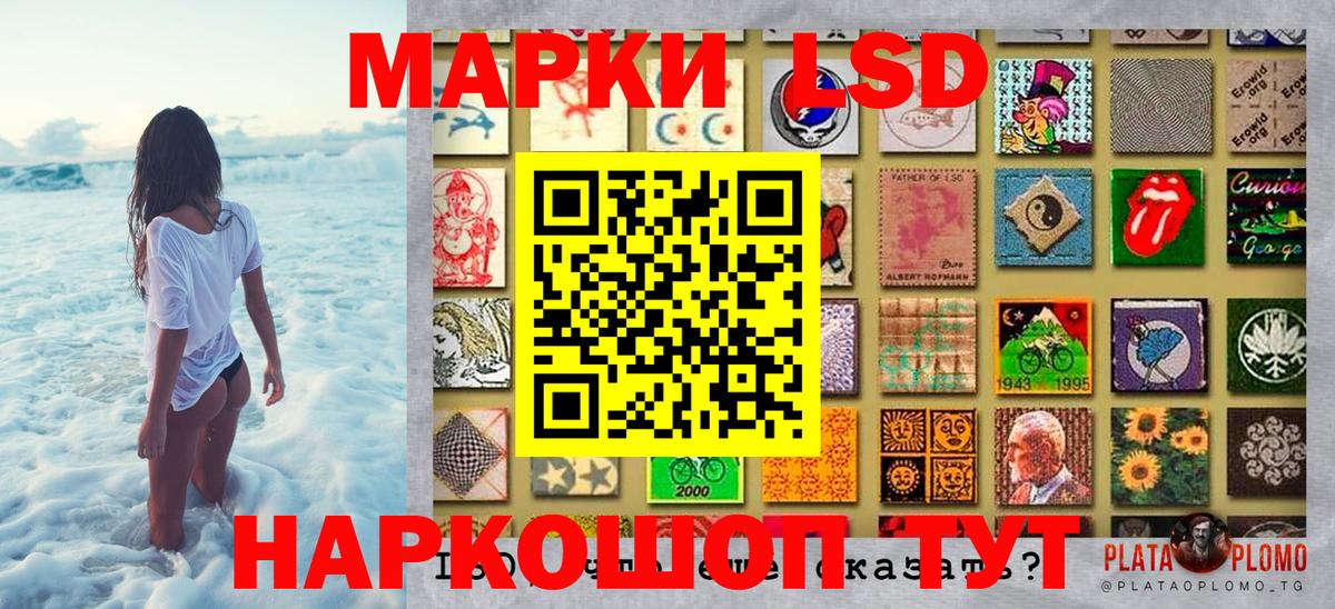  КОКАИН Усолье-Сибирское